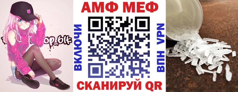 хочу Буйнакск Amphetamine 97%