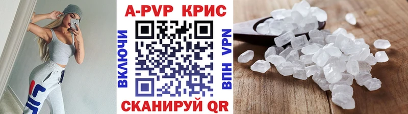 A PVP Crystall  blacksprut вход  Буйнакск 