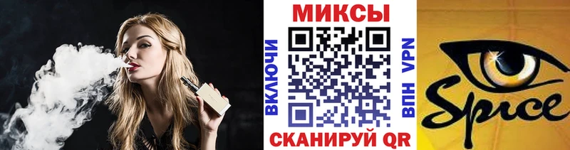 Бутират BDO Буйнакск