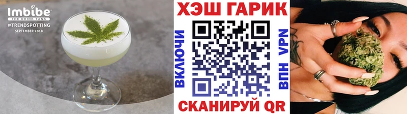 Еда ТГК марихуана  где найти наркотики  Буйнакск 