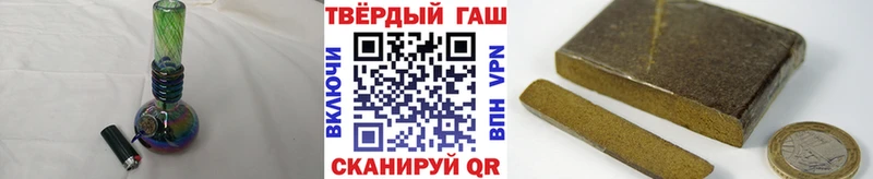 ГАШИШ 40% ТГК  купить   Буйнакск 