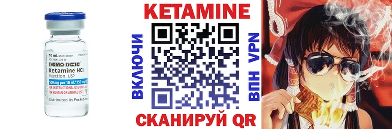 маркетплейс какой сайт  Буйнакск  КЕТАМИН VHQ 