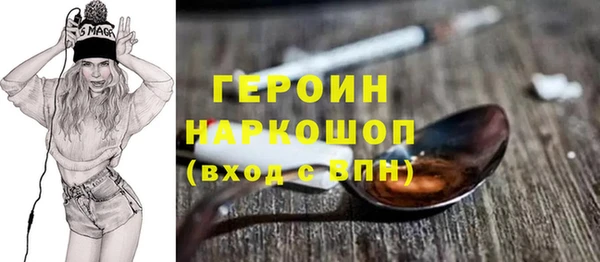 стафф Богородск