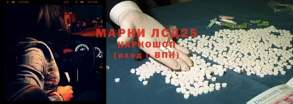 стафф Богородск