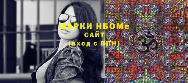 стафф Богородск