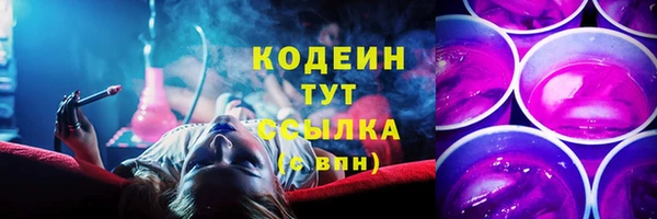 каннабис Каменногорск