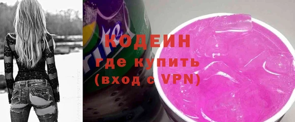 гашишное масло Богородицк