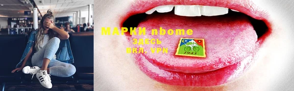 гашишное масло Богородицк