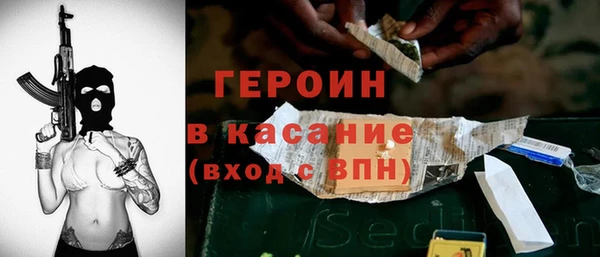 гашишное масло Богородицк