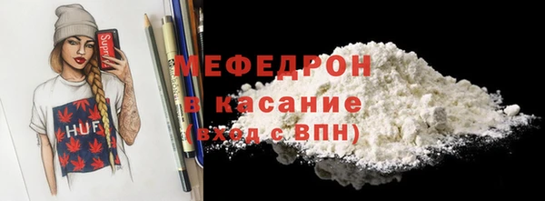кокаин премиум Белокуриха