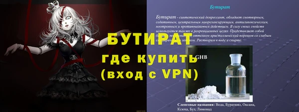 скорость Беломорск