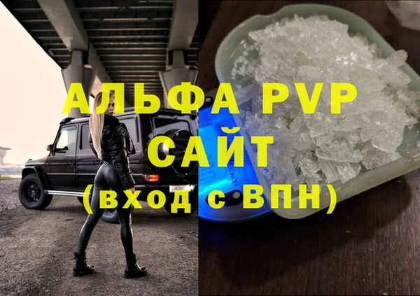 таблы Каменск-Шахтинский