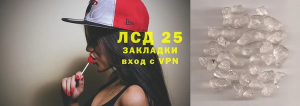 гашишное масло Богородицк