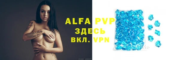 амфетамин Бугульма