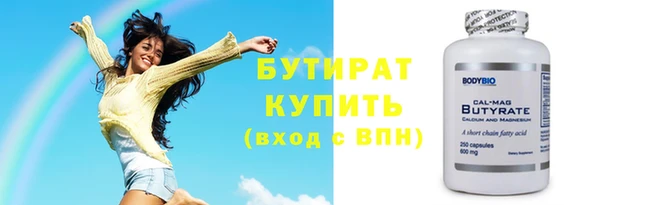 кокаин премиум Белокуриха