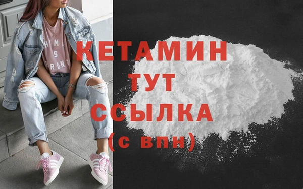 стафф Богородск