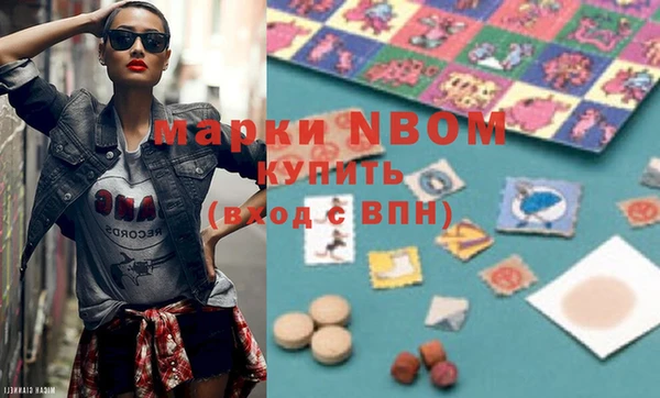 стаф Белоозёрский