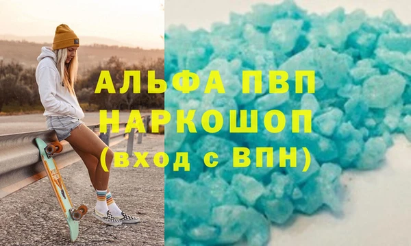 скорость Беломорск