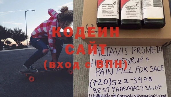 кокаин премиум Белокуриха