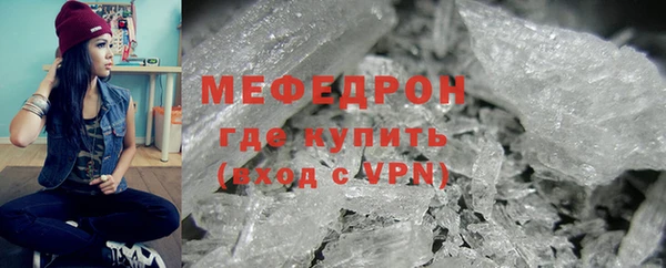 стафф Богородск