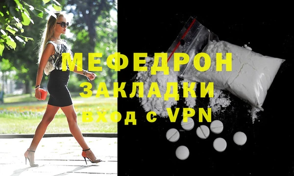 кокаин премиум Белокуриха