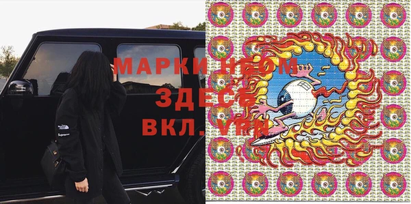 гашишное масло Богородицк