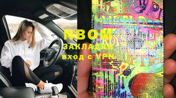 стафф Богородск