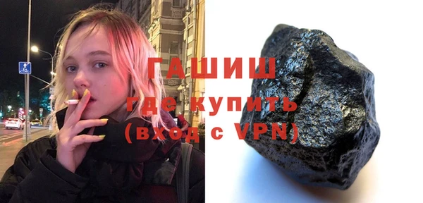 стафф Богородск
