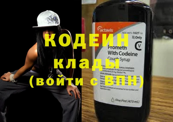 гашишное масло Богородицк