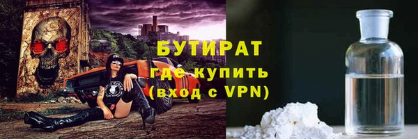 стафф Богородск