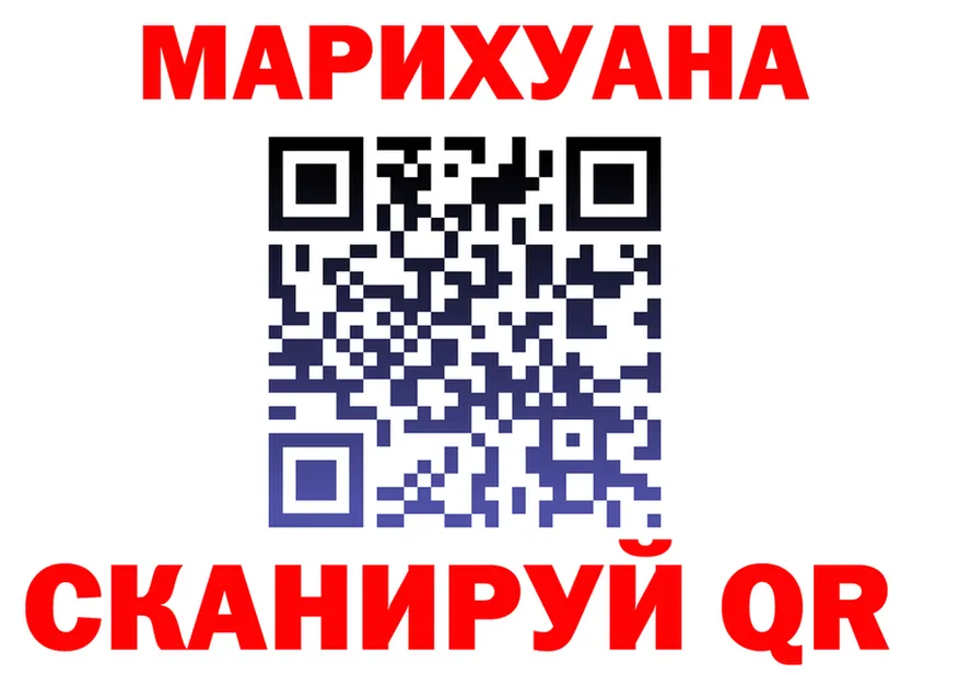 ТГК концентрат зеркало площадка гидра Буйнакск