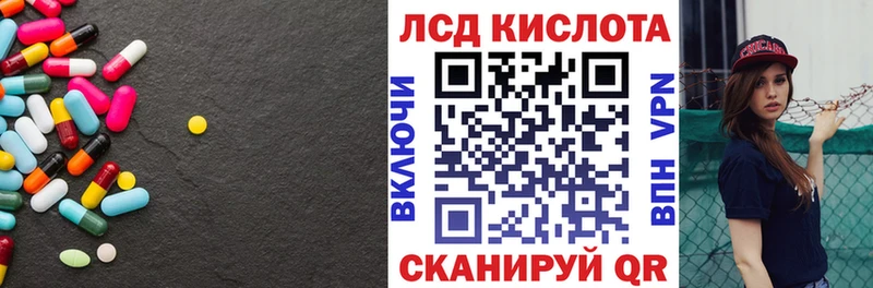 LSD-25 экстази кислота  Буйнакск 