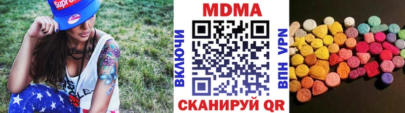 как найти наркотики  Буйнакск  МДМА кристаллы 
