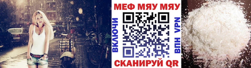 МЕФ VHQ  OMG рабочий сайт  Буйнакск 
