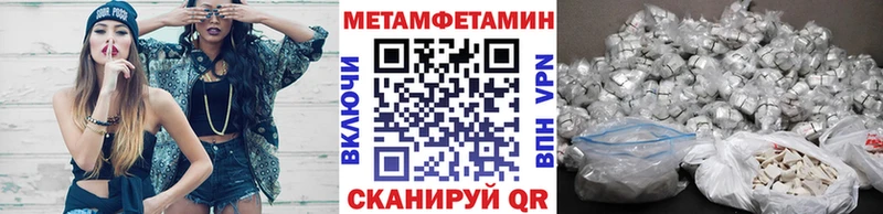 Метамфетамин витя  Буйнакск 