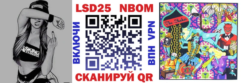 Наркотические марки 1,5мг  Буйнакск 