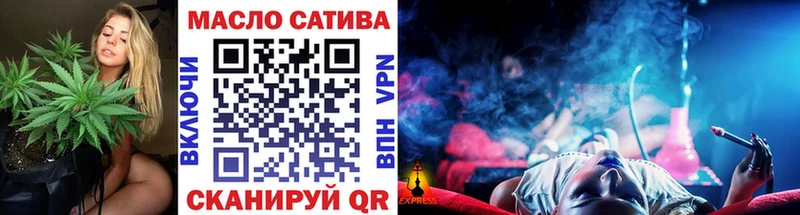 ТГК гашишное масло  сайты даркнета как зайти  Буйнакск 
